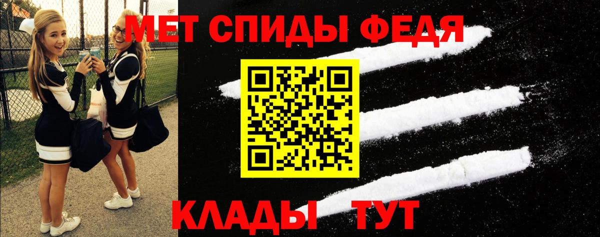 Amphetamine Розовый Сунжа