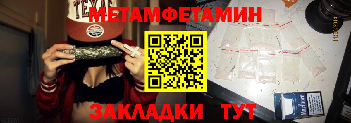 АМФ 97%  Вход с VPN  Сунжа 