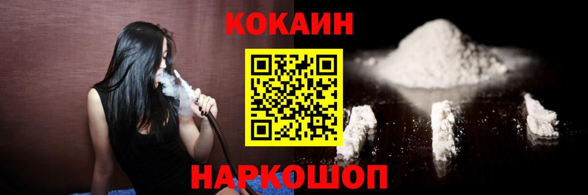 Сунжа  КОКАИН VHQ  Вход с VPN  Кокаин Боливия 