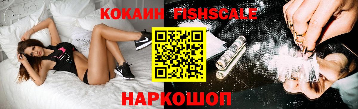 Cocaine Боливия Сунжа