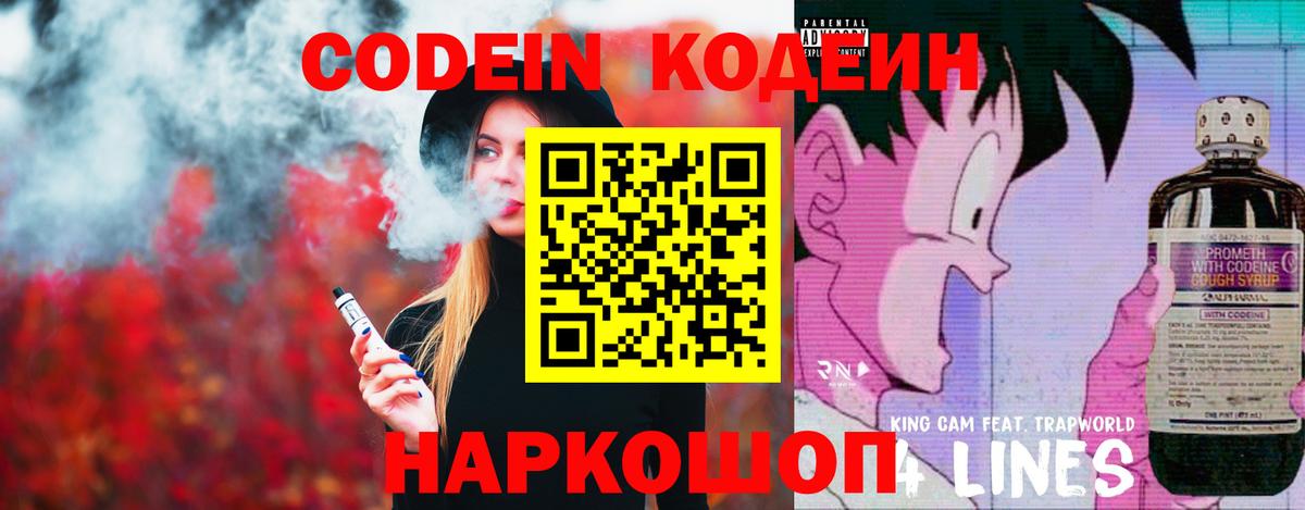Кокаин  Бошки Шишки  Меф   Вход с VPN  А ПВП СК   Сунжа  ГАШИШ 