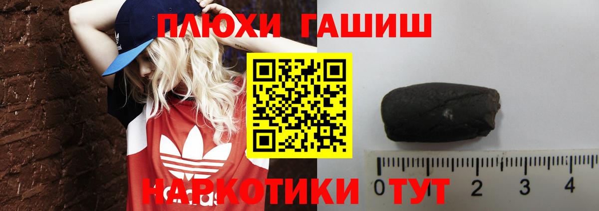 Гашиш гарик Сунжа