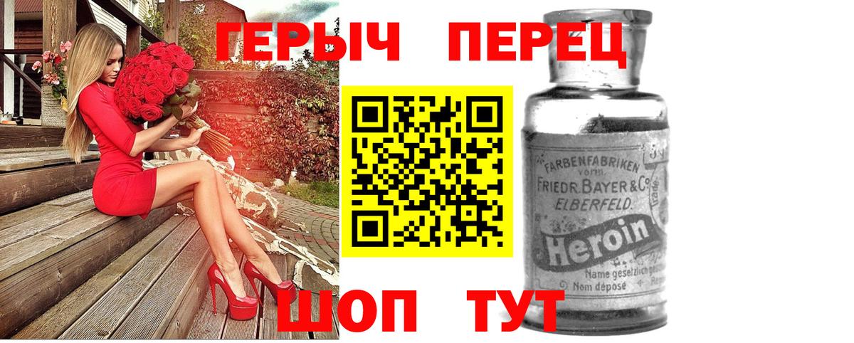 Героин афганец Сунжа