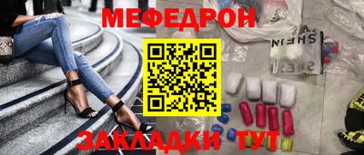 метадон Мариинск