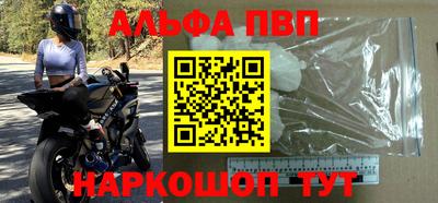 героин Малоярославец