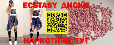 героин Малоярославец