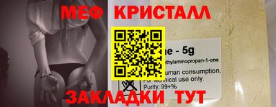 метадон Мариинск