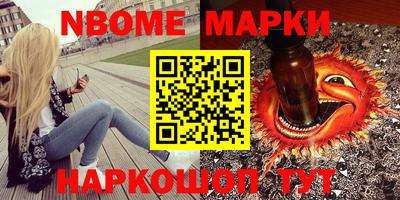 метадон Мариинск