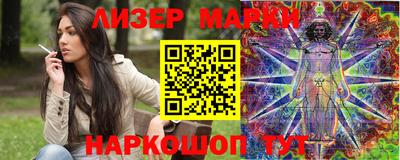 COCAINE Малгобек