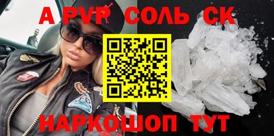 COCAINE Малгобек