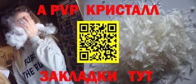 метадон Мариинск