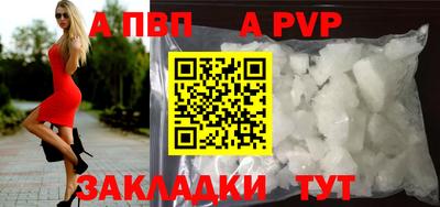 метадон Мариинск