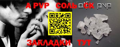 героин Малоярославец