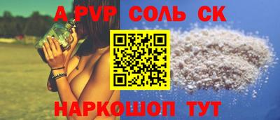 метадон Мариинск