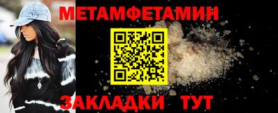 метадон Мариинск