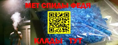 метадон Мариинск