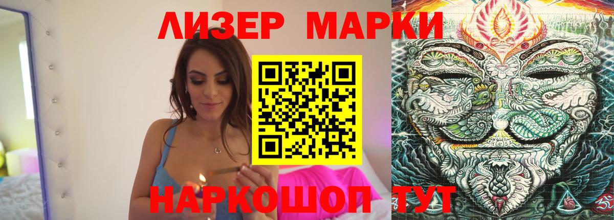 LSD-25 экстази ecstasy Сунжа