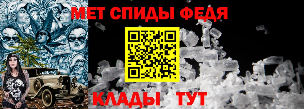 Сунжа  Метамфетамин кристалл  Метамфетамин кристалл  Вход с VPN 