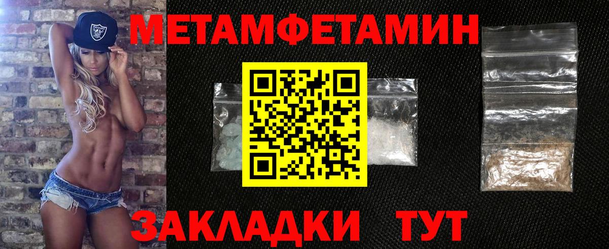 Первитин Декстрометамфетамин 99.9% Сунжа