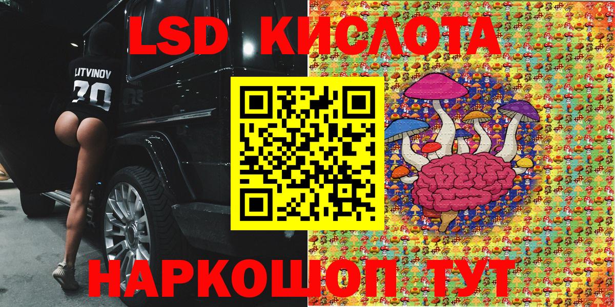 Марки NBOMe 1,8мг Сунжа