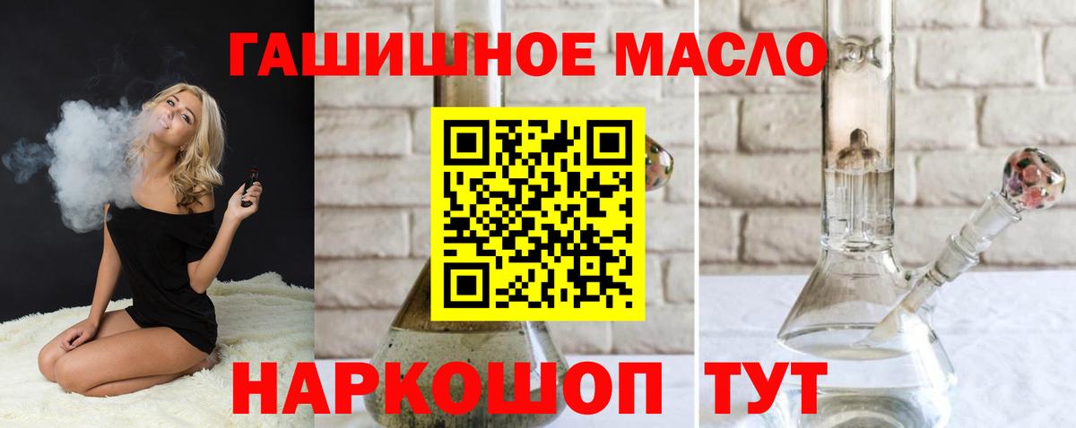 ТГК вейп  Вход с VPN  Сунжа 