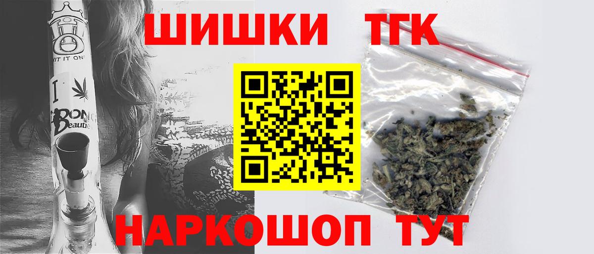 МАРИХУАНА LSD WEED  Вход с VPN  Конопля White Widow  Шишки марихуана конопля  Сунжа 